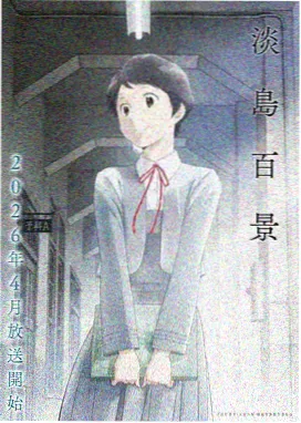 熊出没之环球大冒险第2集