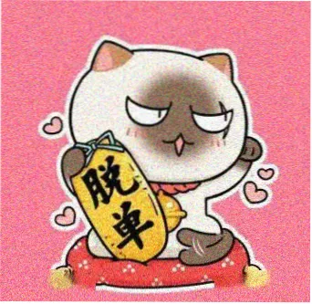 权利核查岗整理者头像示意