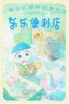 双语对照文本样本封面示意